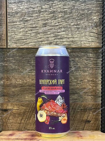 КУЛИНАР Венгерский Тарт Smoothie карамель, ваниль, яблоко 0,5 л. ж/б