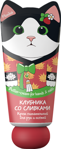 Etude Organix Крем для рук и ногтей Питательный 