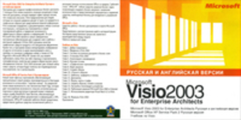 Microsoft Visio 2003 for Enterprise Architects