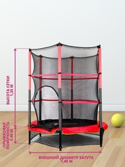 Батут с защитной cеткой PERFETTO SPORT 5 диаметр 1,4 м красный