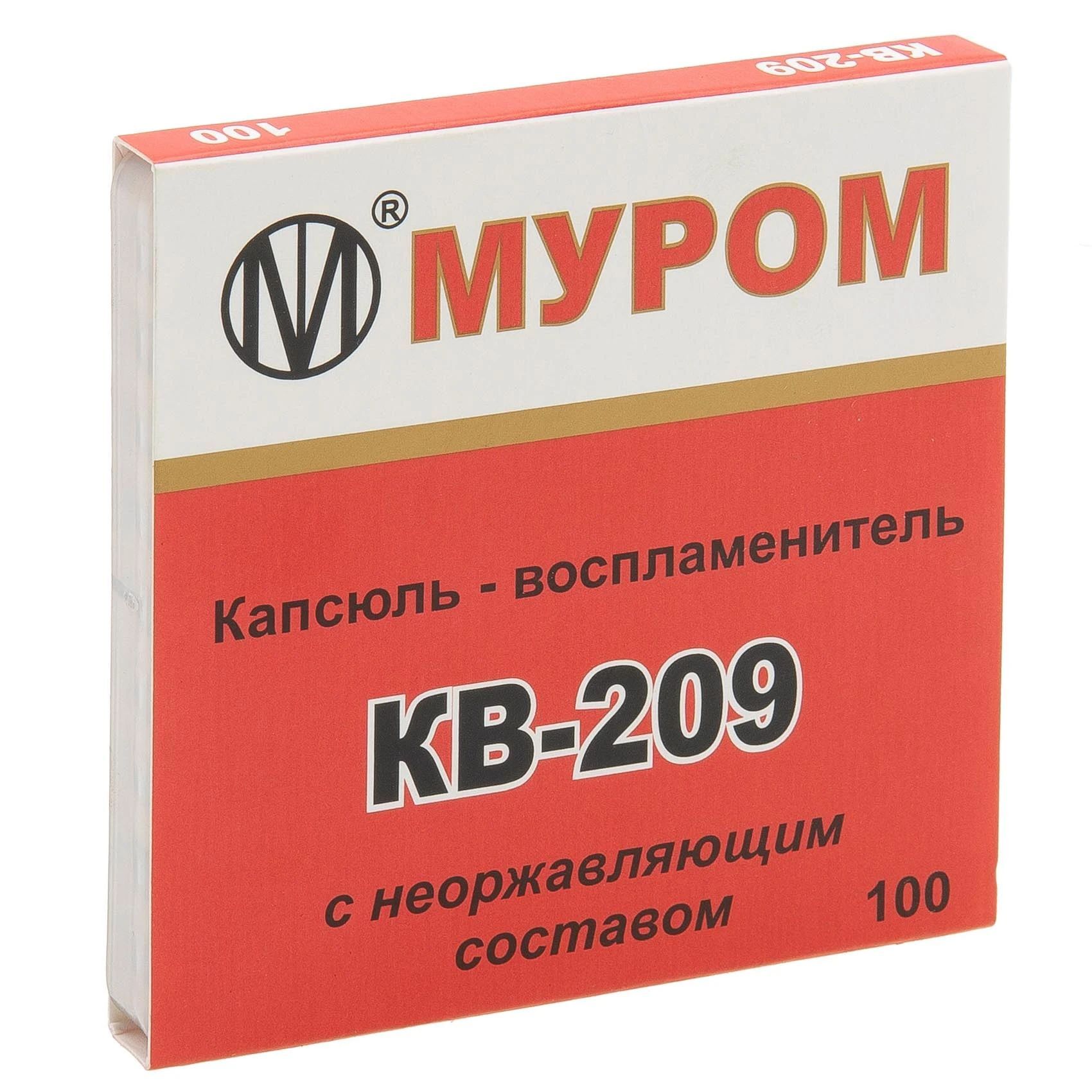 Mowl Capsuloid カプセロイド Капсюль 