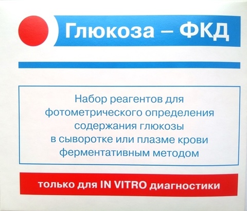 Набор Глюкоза-ФКД(упаковка № 6)600 мл (600 определений)