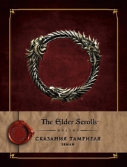 The Elder Scrolls Online: Сказания Тамриэля – Земли