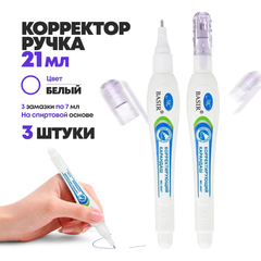 
          Штрих ручка корректор белый канцелярский, 3 шт по 7 мл, MC-Basir, набор замазок ручек с фигурным корпусом