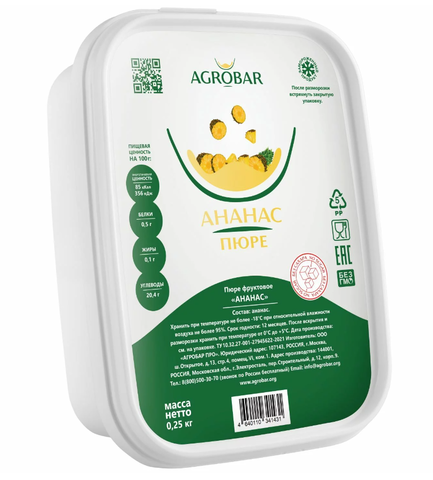Пюре Агробар замороженное Ананас 250 гр