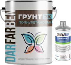 Грунт Полиуретановый Двухкомпонентный 5 кг