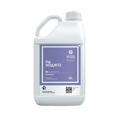 фунгицид Индиго
