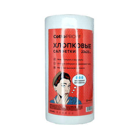 Салфетки хлопковые cottoproff 100шт