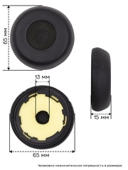 Амбушюры для наушников Jabra Evolve 75, 75+, 75 UC, 75MS