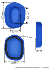 Амбушюры для наушников Logitech G335