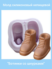 0316-30 Молд силиконовый непищевой 