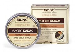 DNC Масло Какао для тела и волос 80мл