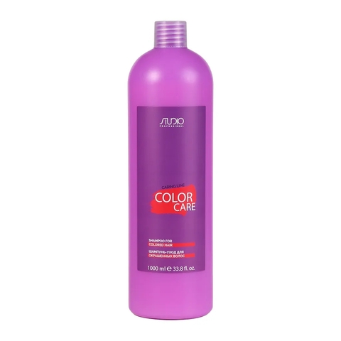 KAPOUS Studio COLOR CARE Шампунь-уход для окрашенных волос, 1000 мл