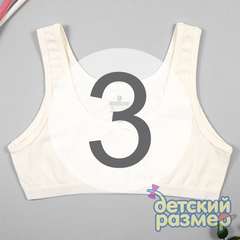 3 (~5-6 лет)