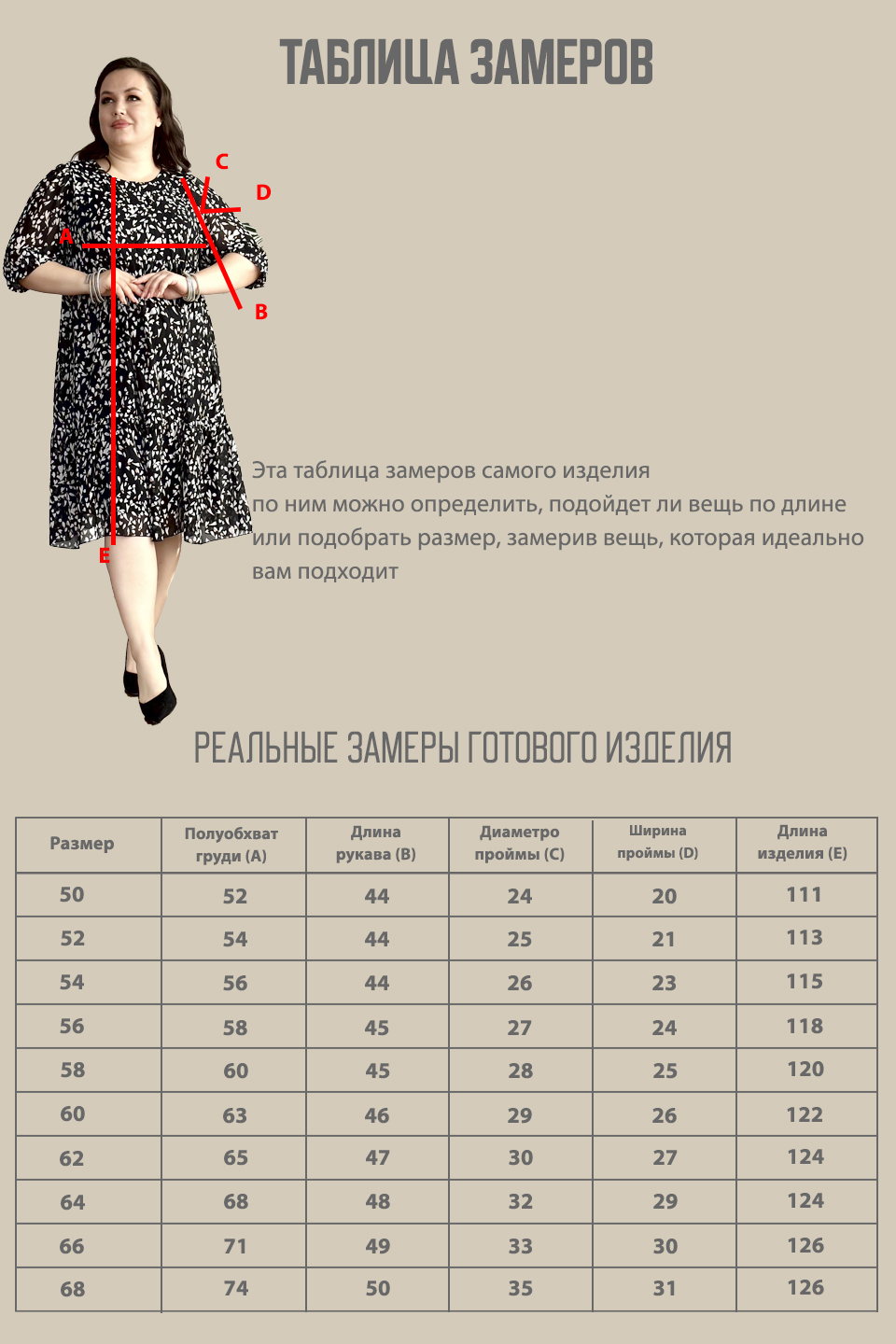Платье-4851