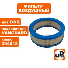 Фильтр воздушный UNITED PARTS для B&S 140x180x57 (394018)