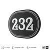 Номерок на дверь квартиры 232, для кабинета, офиса, шильдик 9 х 7 см, черный, Айдентика Технолоджи