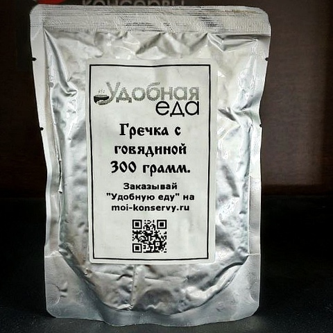 Гречка с говядиной 250г. Удобная еда
