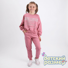 Костюм