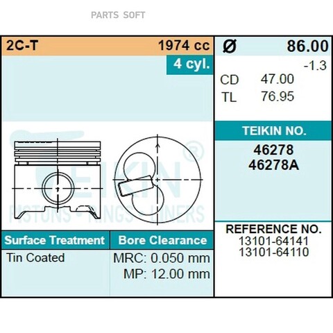 Поршень двигателя TEIKIN 46278 1.00 (4шт/упак)