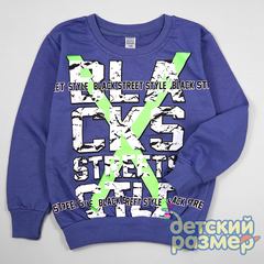 светло-джинсовый