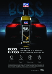 Fox Boss Gloss. Жидкий полимер для кузова автомобиля, 500 мл