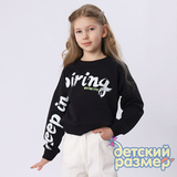 Свитшот