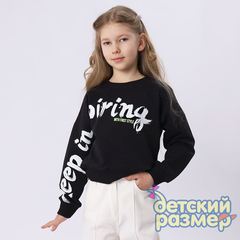 Свитшот