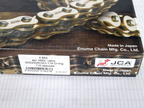 Цепь и звёзды для Yamaha WR250 YZ250