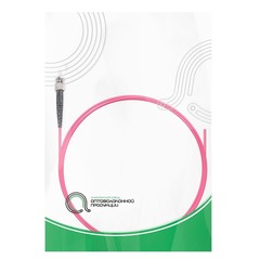 Пигтейл Оптический ST/UPC MM OM4 50/125 0.9мм 1.5 м