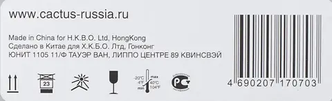 Картридж лазерный Cactus CS-CE411A CE411A голубой (2600стр.) для HP LJ Pro 300, M351, M451, M375