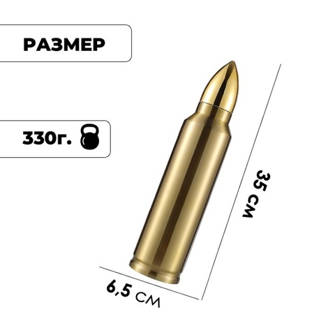 Картинка термос Skully ES-B303-1 Gold - 2