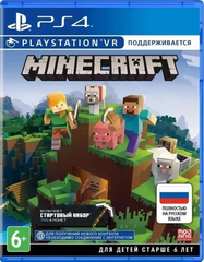 Minecraft + Коллекция новичка (гарнитура PS VR по желанию) (диск для PS4, полностью на русском языке)