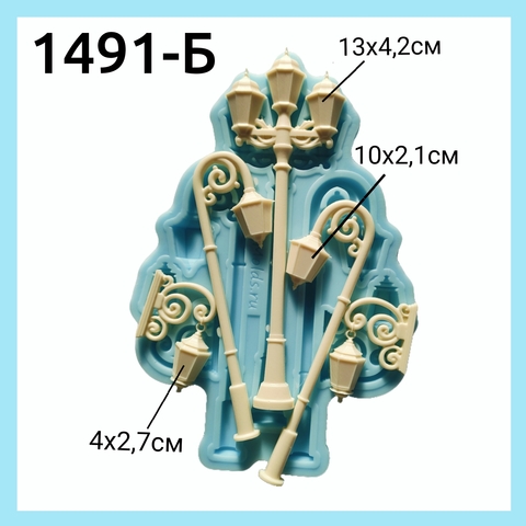 1491-Б Молд силиконовый непищевой 