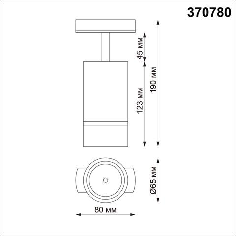 370780 PORT NT21 058 золото Трековый светильник трехжильный IP20 GU10 9W 235V ELINA