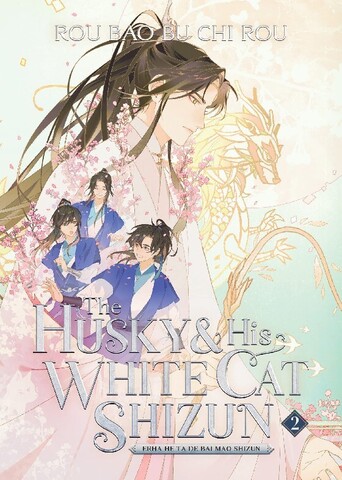 Новелла The Husky and His White Cat Shizun Vol. 2 (на английском языке)