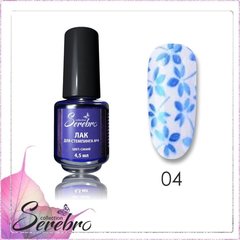 Лак для стемпинга 