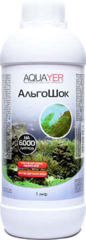 AquaYer Альгишок сре-во против зеленых и нитчатых водорослей 1 л