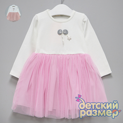 Платье