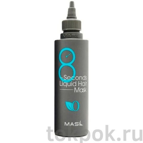 Маска для волос Masil 8 Seconds Salon Liquid Hair Mask, 100 мл