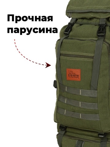 Картинка рюкзак тактический Skully Tactic RWZS22 army - 5