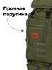 Картинка рюкзак тактический Skully Tactic RWZS22 army - 5