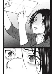 Странный дом. Том 1 (Манга)