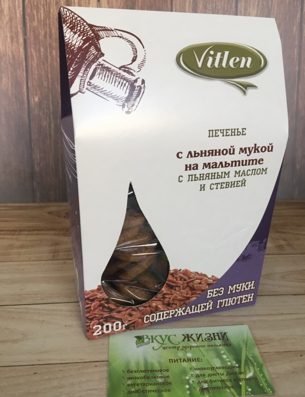 Печенье с гречневой мукой на мальтите и стевии, VITLEN 200г Г Клин