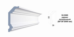 Карниз потолочный Kr336K