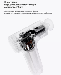 Массажный пистолет Xiaomi Mijia Mini 2 (MJJMQ04YM) Белый