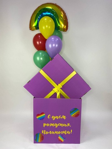 Набор шариков в коробке #33