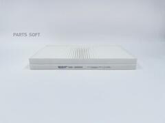 Фильтр салонный BIG  GB-9992