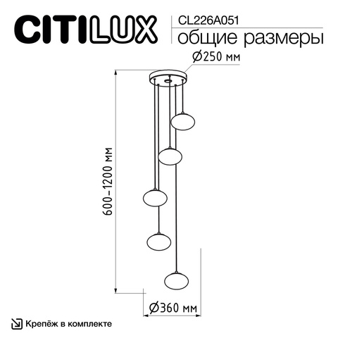 Подвесной светодиодный светильник Citilux ATMAN SMART CL226A051 LED RGB