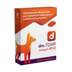 DataMobile модуль RFID для DM.ТОИР